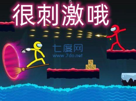 动漫火柴人激战(Stickman Fighting Games)