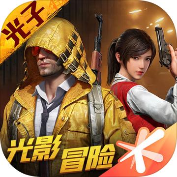 和平精英版鱿鱼游戏