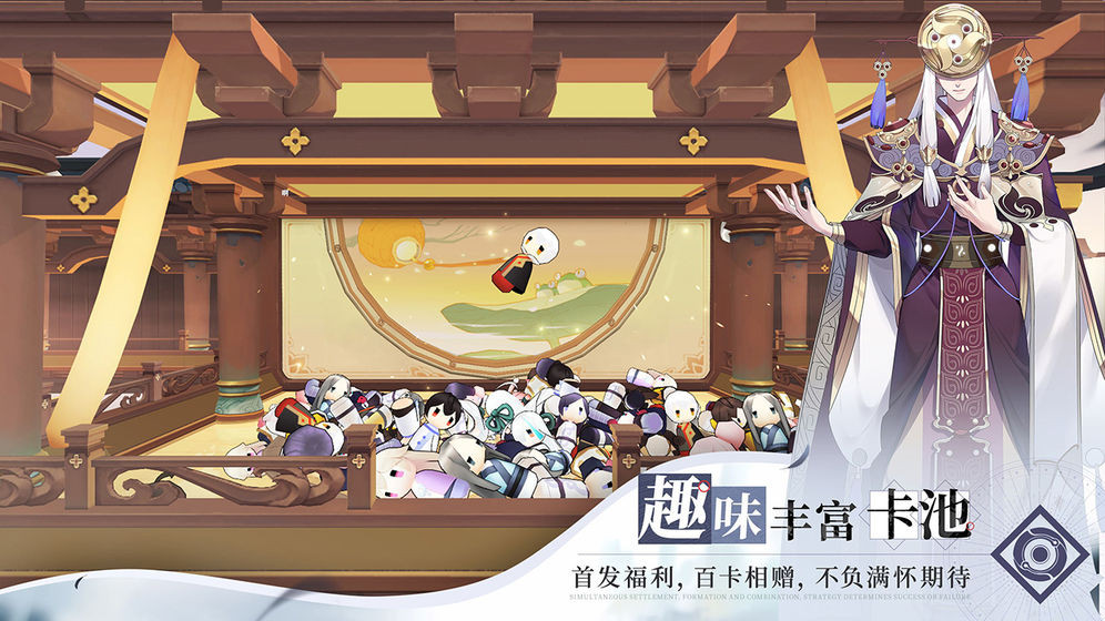 仙剑奇侠传九野手机版截图1