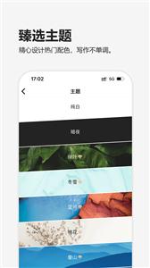 元气码字截图0