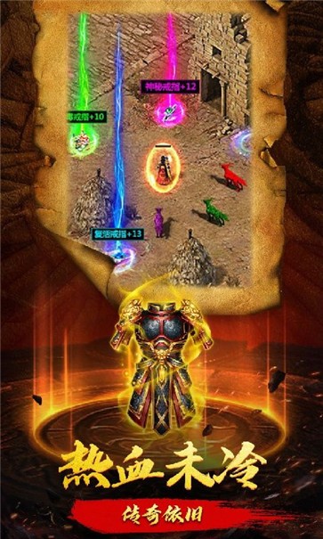 金鼠火龙传奇  v1.0