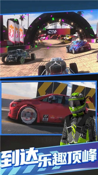 拉力地平线手游汉化版  v0.1.0