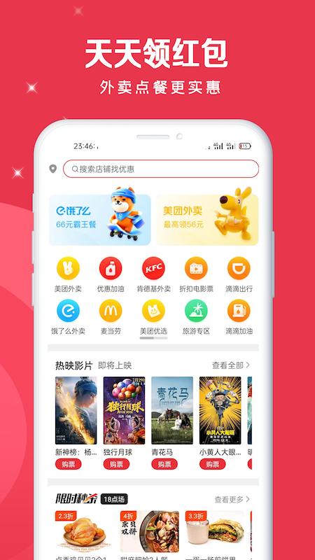 肥猫心选2022版下载下载下载
