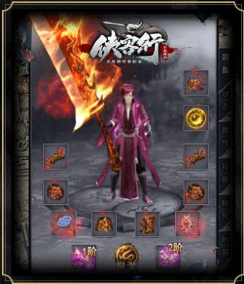 耀光侠客行手游官方版  v5.0.3