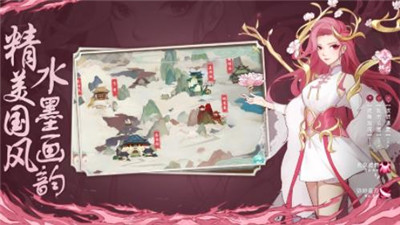 风华绘卷伏魔战歌