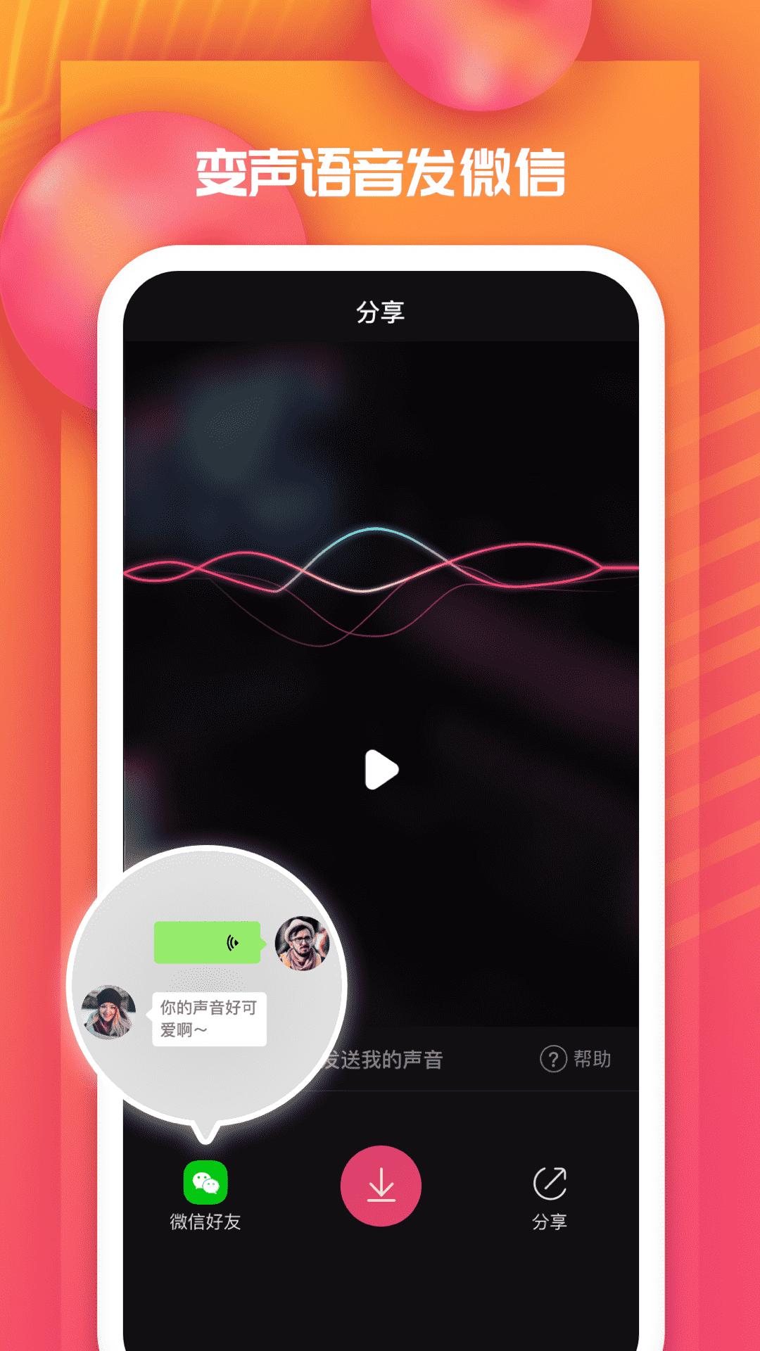 财合税