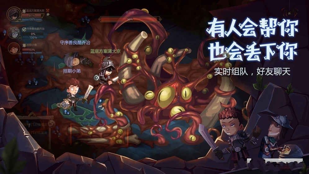 贪婪洞窟2国际版官方网站下载正版游戏安装  v4.1.2