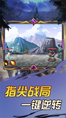 打爆那座塔手游