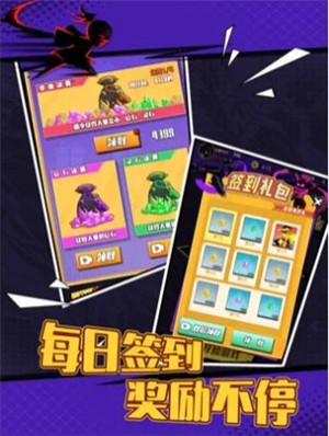 决斗火柴人不朽传说  V 1.0