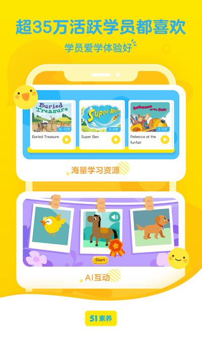  51素养.jpg