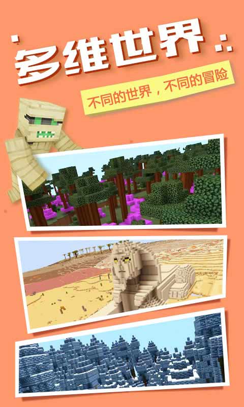 奶块2.4.1.1官方下载更新最新版 截图2