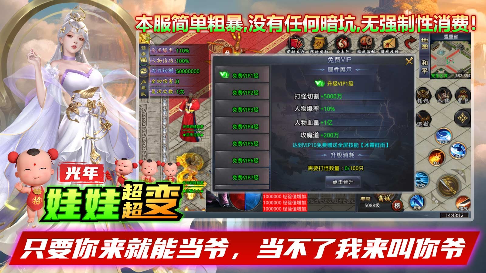 光年娃娃超超变 2023-07-03 17:21