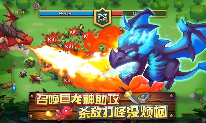 飞吧龙骑士内置菜单最新版本下载安装图片1