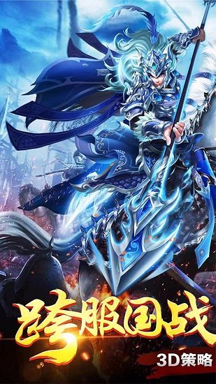 三国志14威力加强版结婚