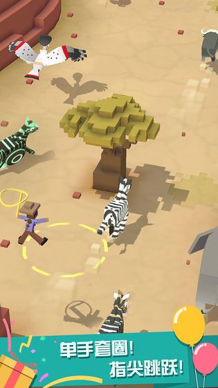 疯狂动物园三周年庆狂欢活动更新最新版下载  v4.3.2