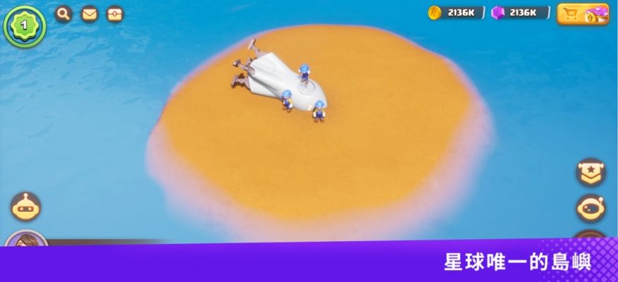 构建大师新的家园  v1.250.209