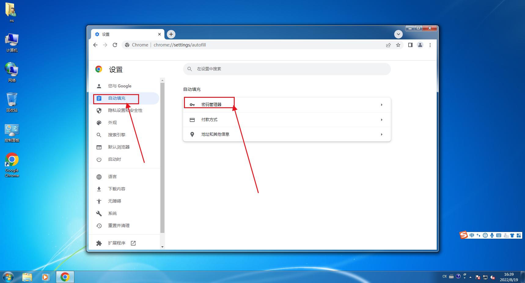 google浏览器手机版