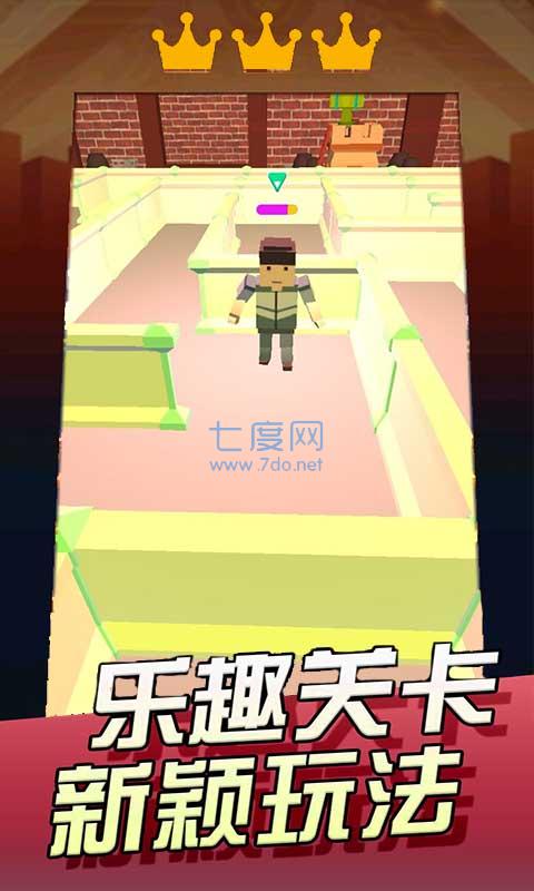 模拟3D迷宫截图1