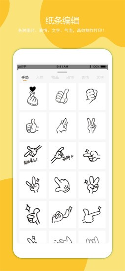 叮当同学  v3.0.2