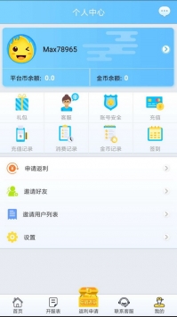 早游戏截图3