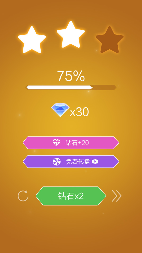 跳舞的精灵截图0