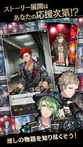 黑星音乐截图2