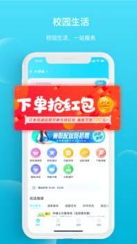 迪速帮截图0