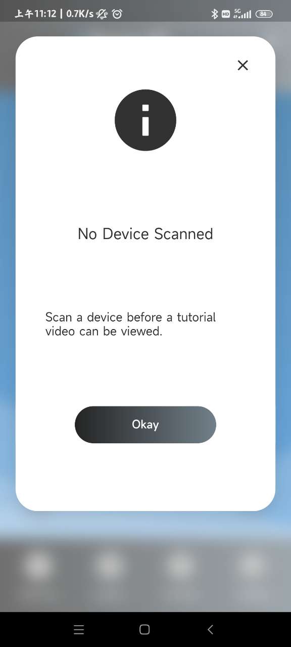 Sure Fi路由器管理APP官方版图片1