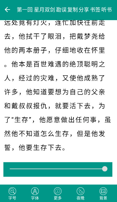古龙金庸武侠