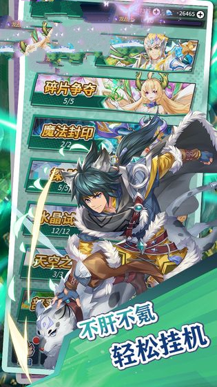 封神部落
