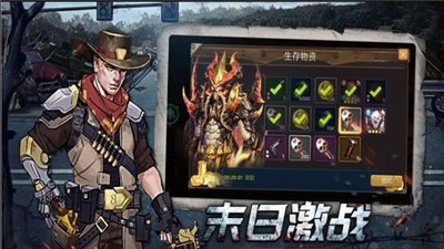 抖音上生存挑战游戏截图0