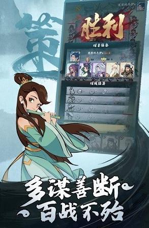 武功来了官网版 v1.13
