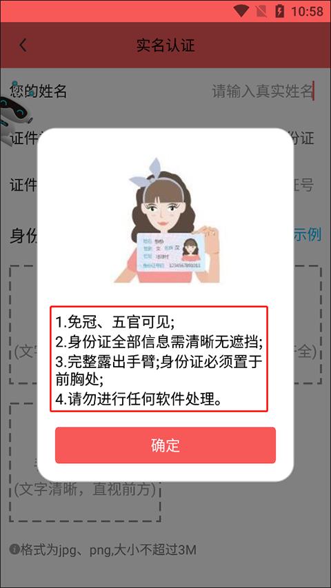 掌上长宁