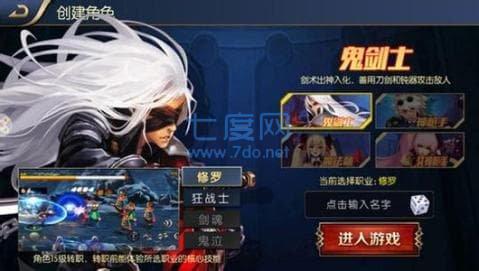阿拉德之怒65版本 v1.39.1