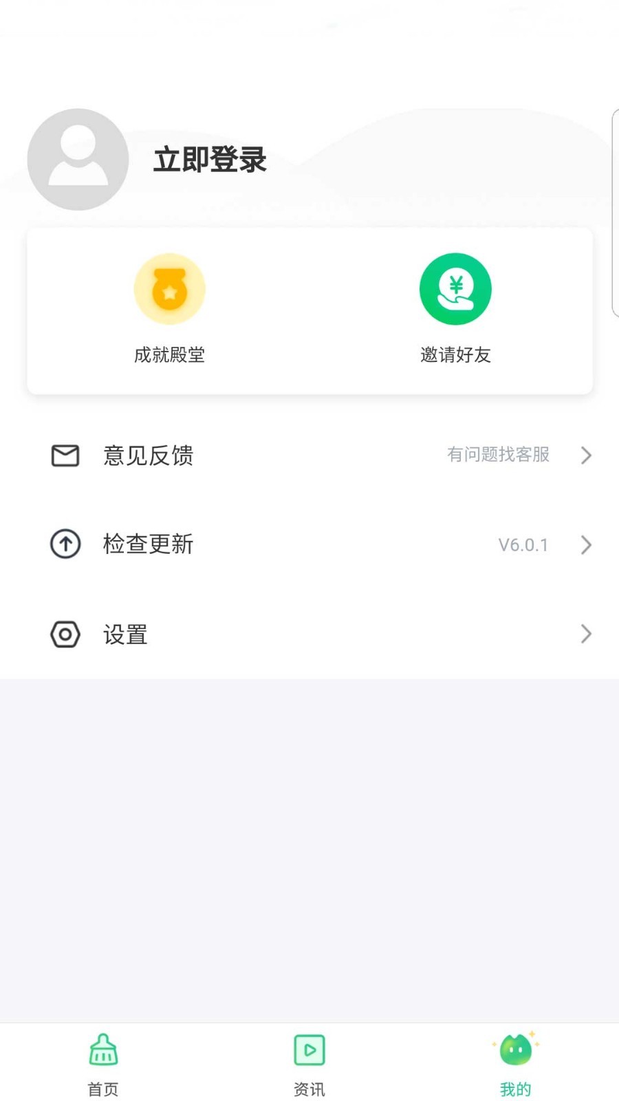 降温助手截图2