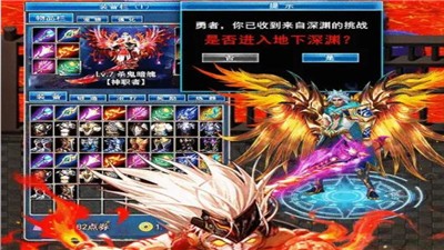 异界地下城  v2.0.25