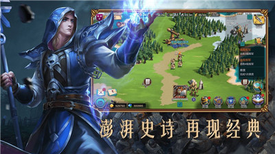 魔兽王者之心