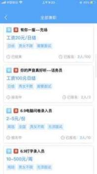 肩并兼截图1
