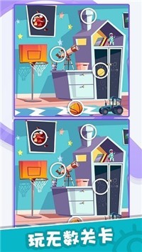 找茬小侦探2游戏截图0