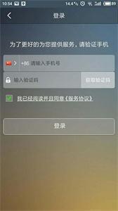 优客出行截图0
