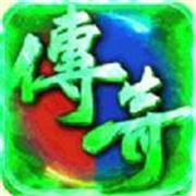 极武尊金装正版传奇