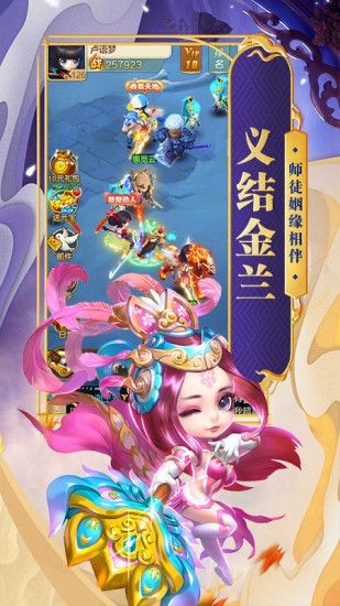 三国结义之高爆三国 2024-06-25 15:08