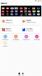 小男孩去水印