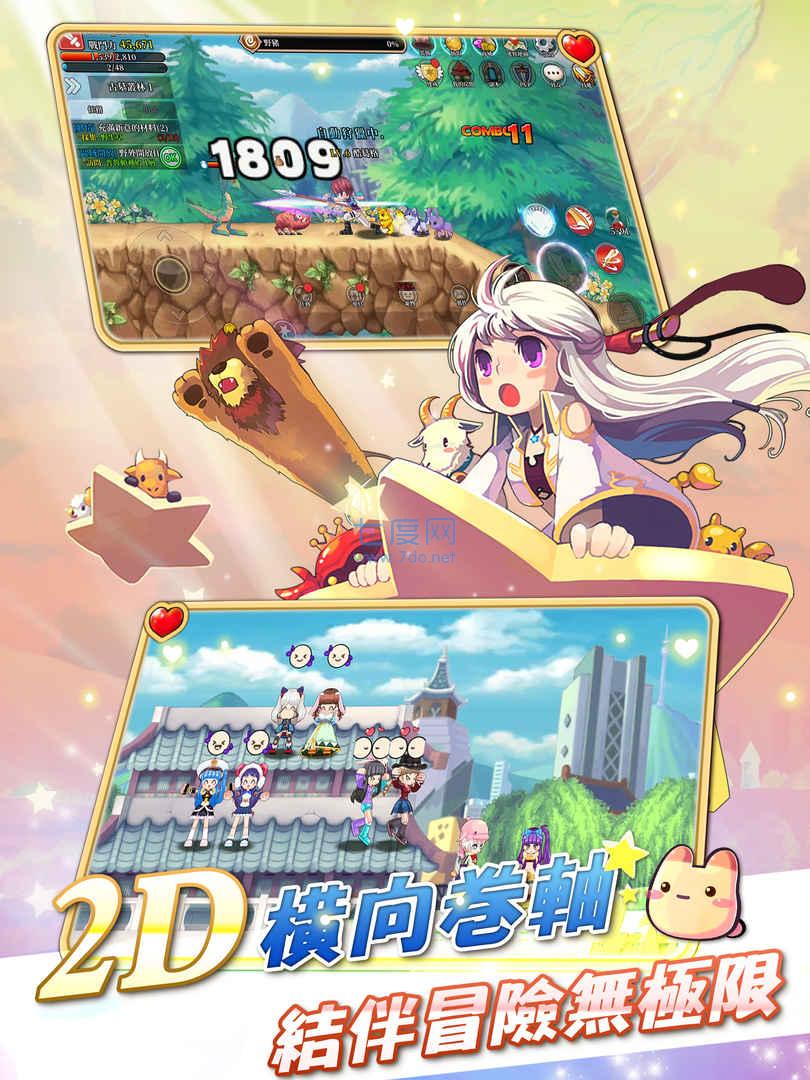 彩虹岛手游
