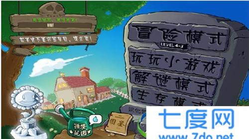 植物大战僵尸中文版原版手机版 v1.0.8