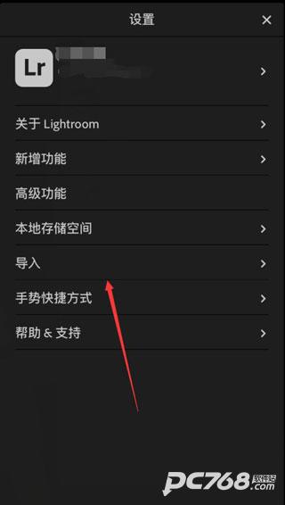 lr手机版