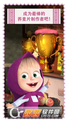 玛莎烹饪孩童们的用餐游戏 v1.2.7安卓版