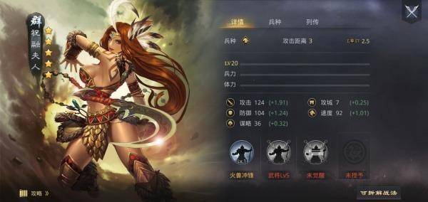 率土之滨