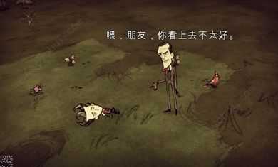 饥荒手机版mod截图0
