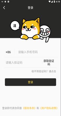 智能王二狗截图0